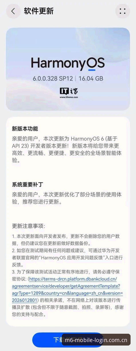 资深用户分享：m6米乐流畅体验iOS版使用心得，从下载到注册全攻略