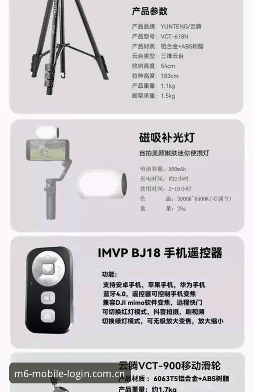 M6米乐手机版下载实用指南：新手必看的操作技巧与注意事项