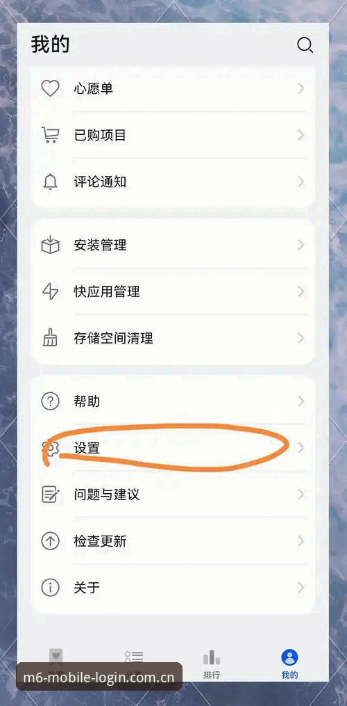 m6米乐平台入口安卓版下载安装操作教程，新手也能轻松上手