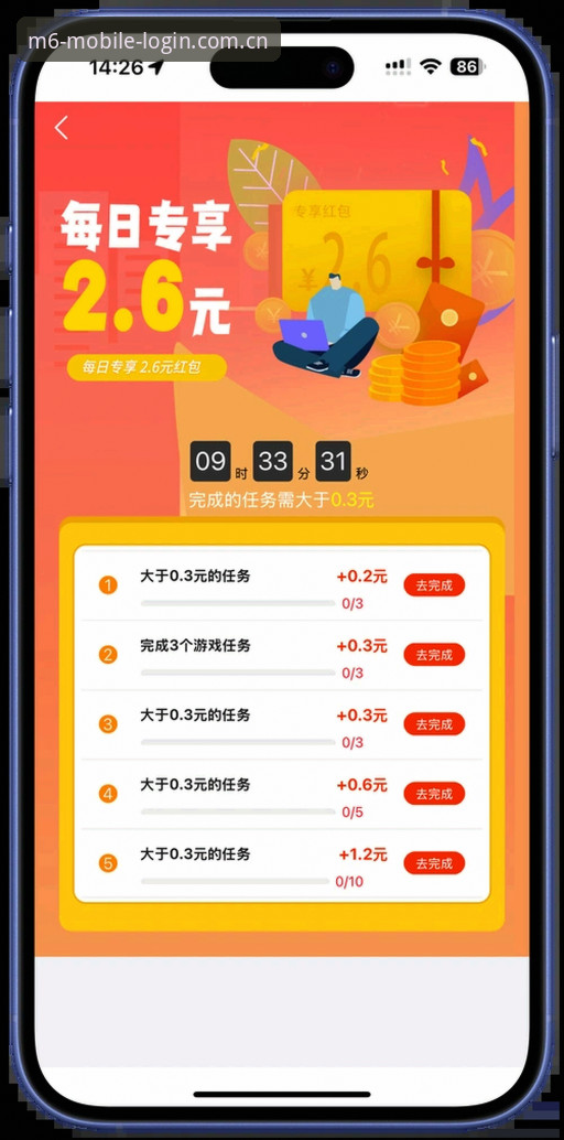 M6米乐平台新手引导：注册优惠常见问题完整指南